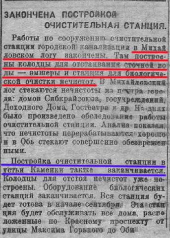 1928 07 26 СС