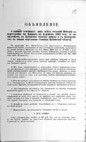 29611844_s.jpg