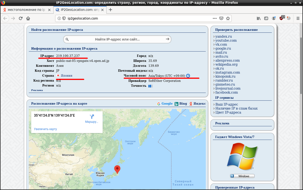 geolocation