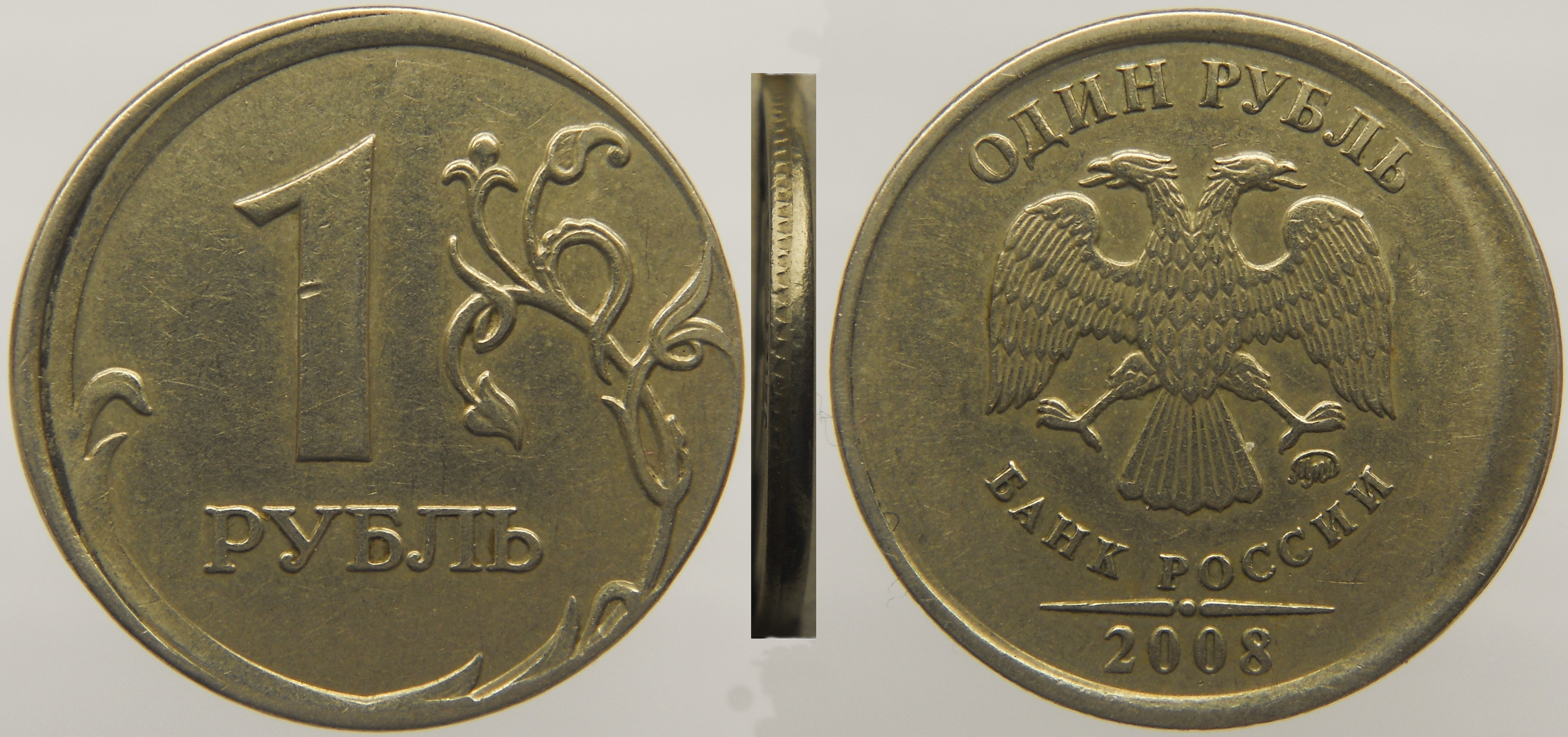2008С.3.12 ММД брак
