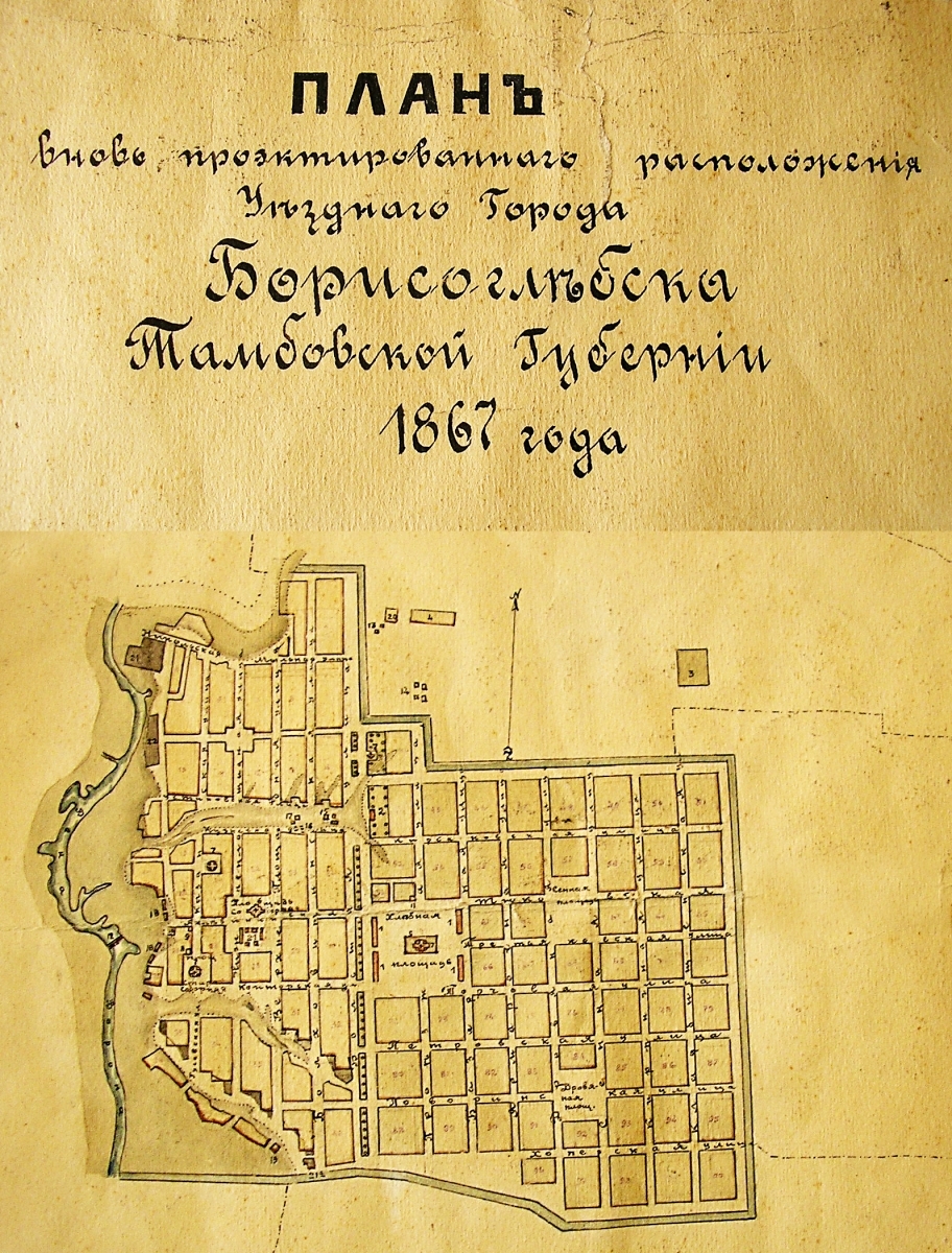 Карта борисоглебского района воронежской области с селами 1900 года