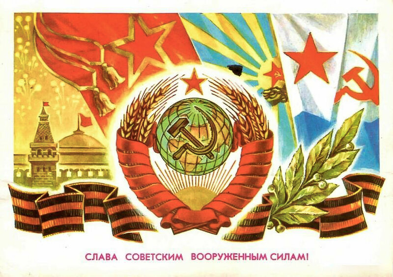 23 февраля-97