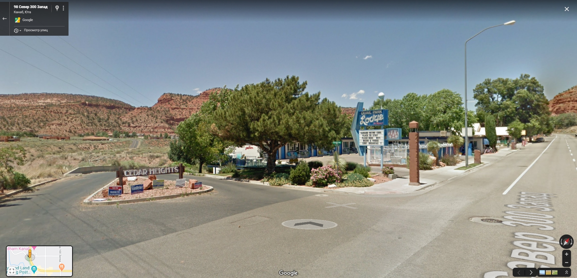 kanab cedarheights (real)