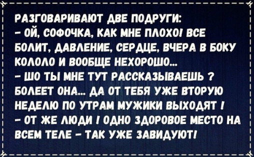 коньяк