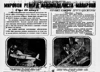 VFL.RU - ваш фотохостинг