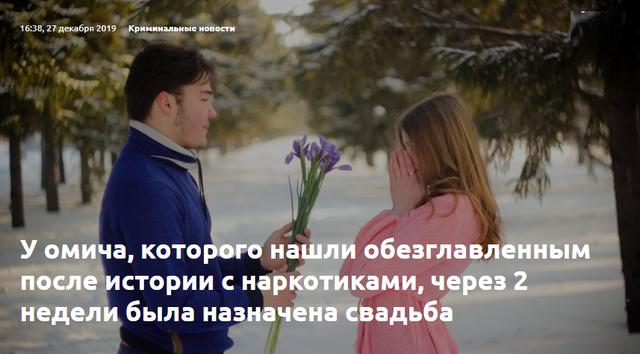 Федоров 2020-02-26