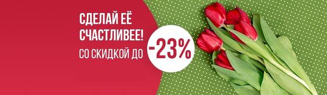 бук24 промокоды февраль 2020