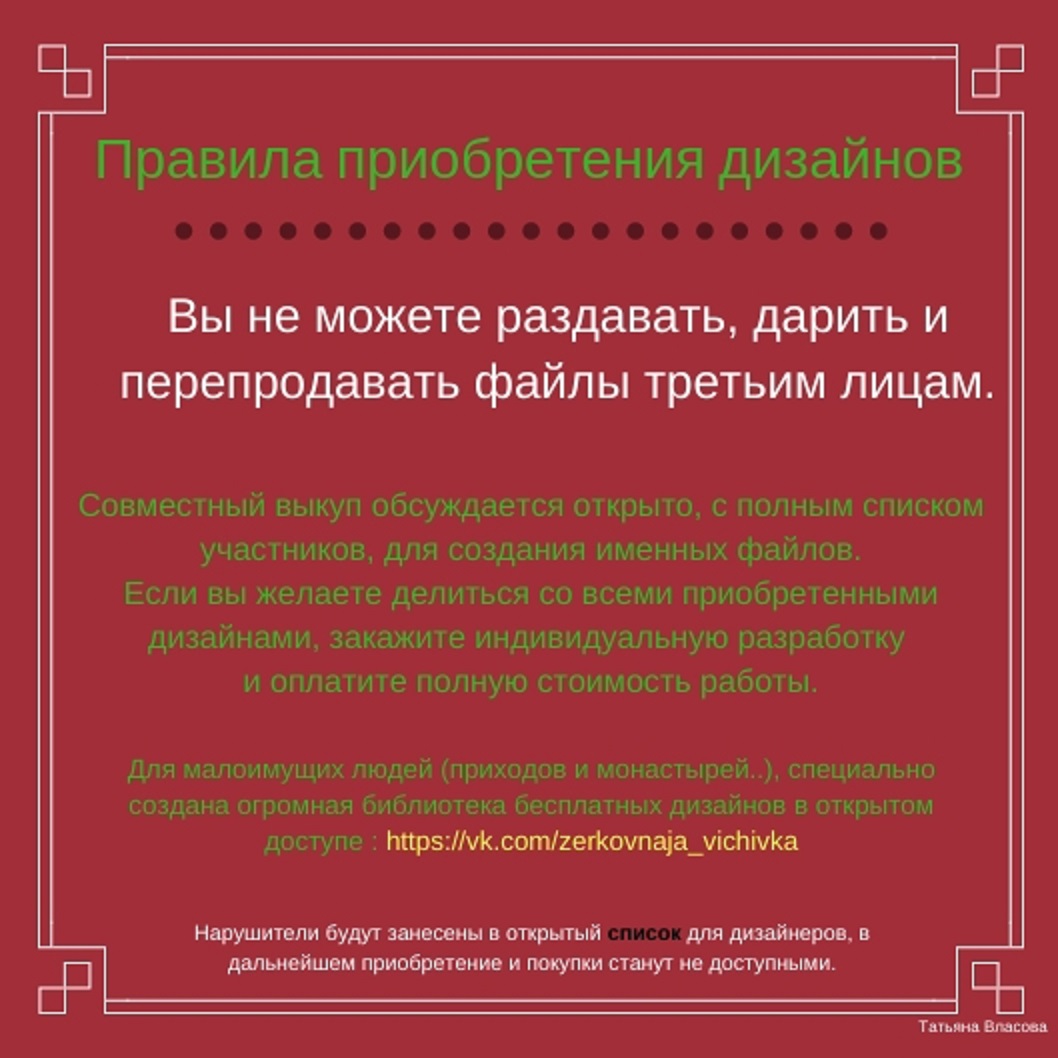 Продукты культуры. Авторский продукт это. Как создать продукт. Информация об авторском праве. Авторский продукт это.