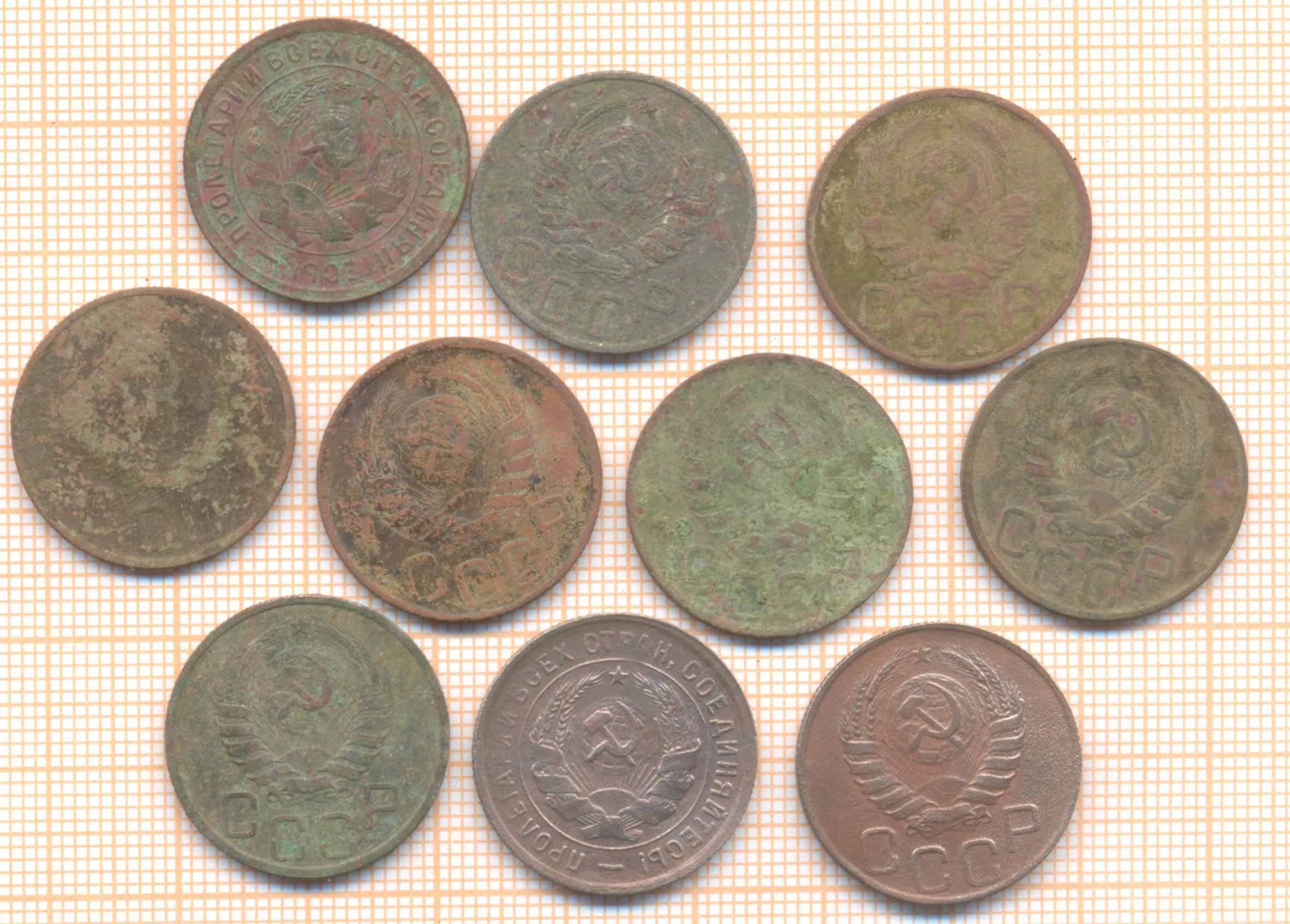 20 коп 10шт скан1