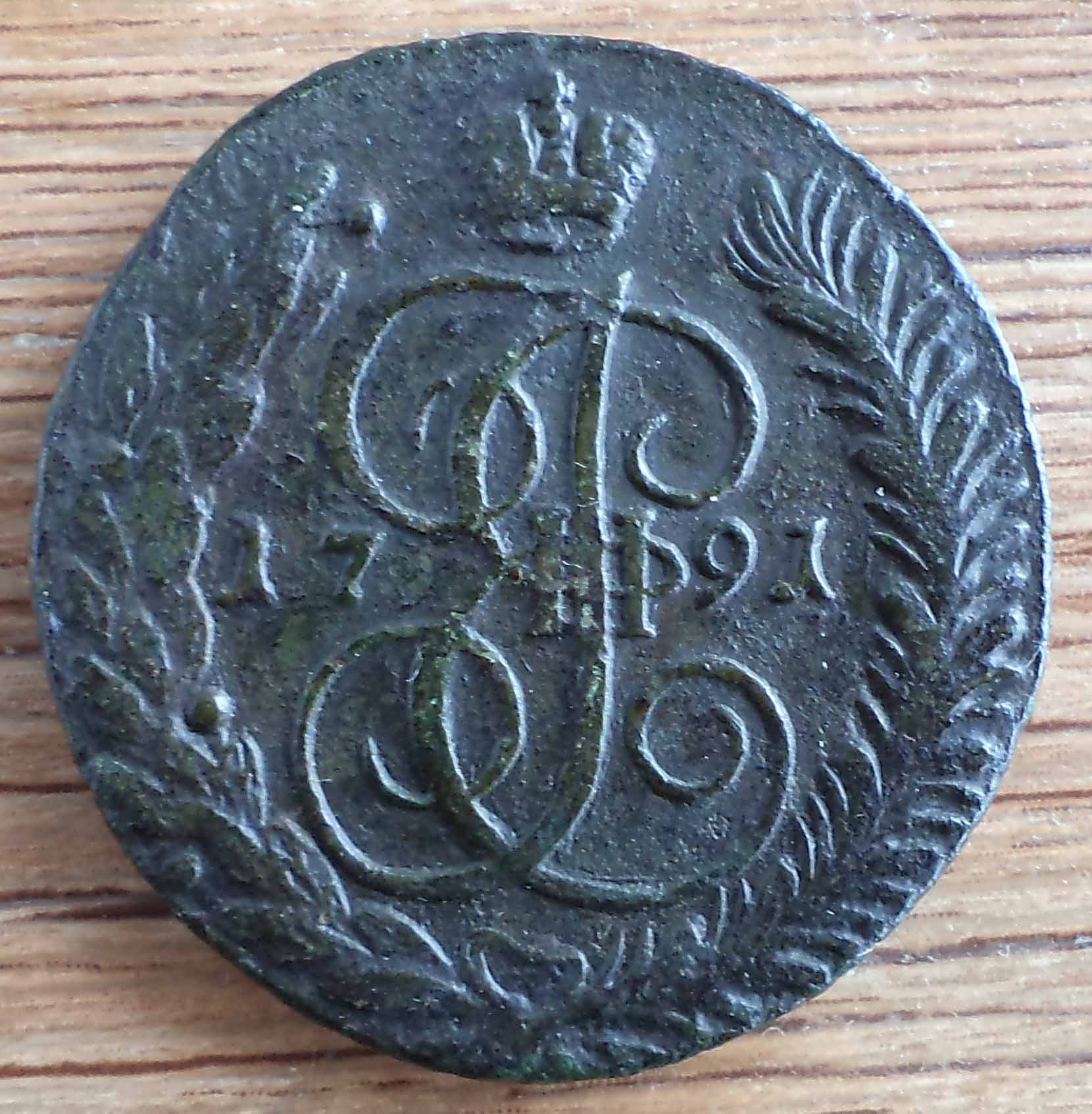 1791 5 ф1