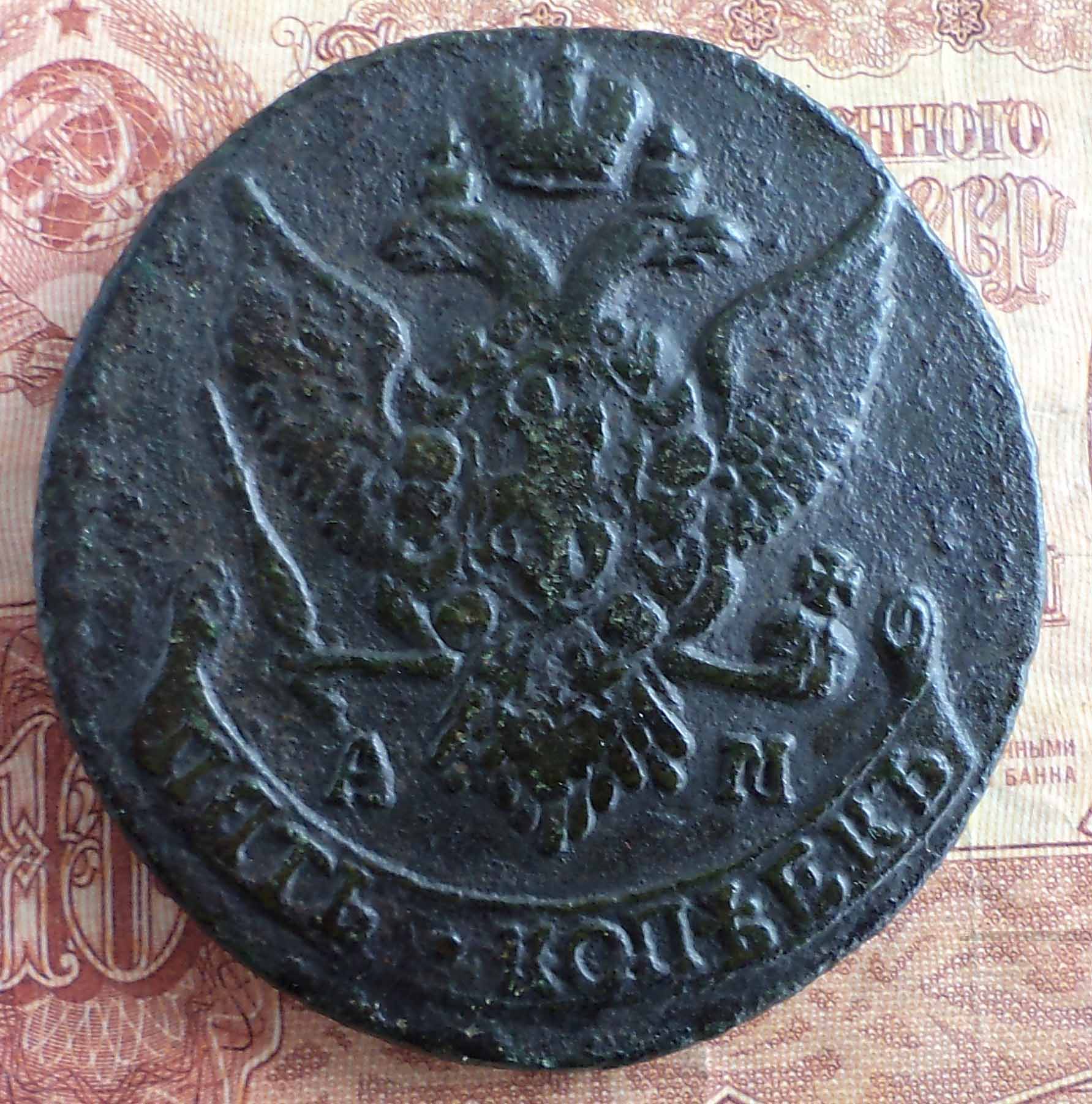 1791 5 ф3