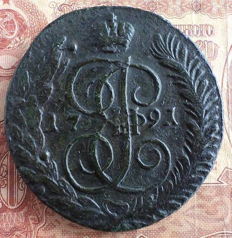 1791 5 ф4