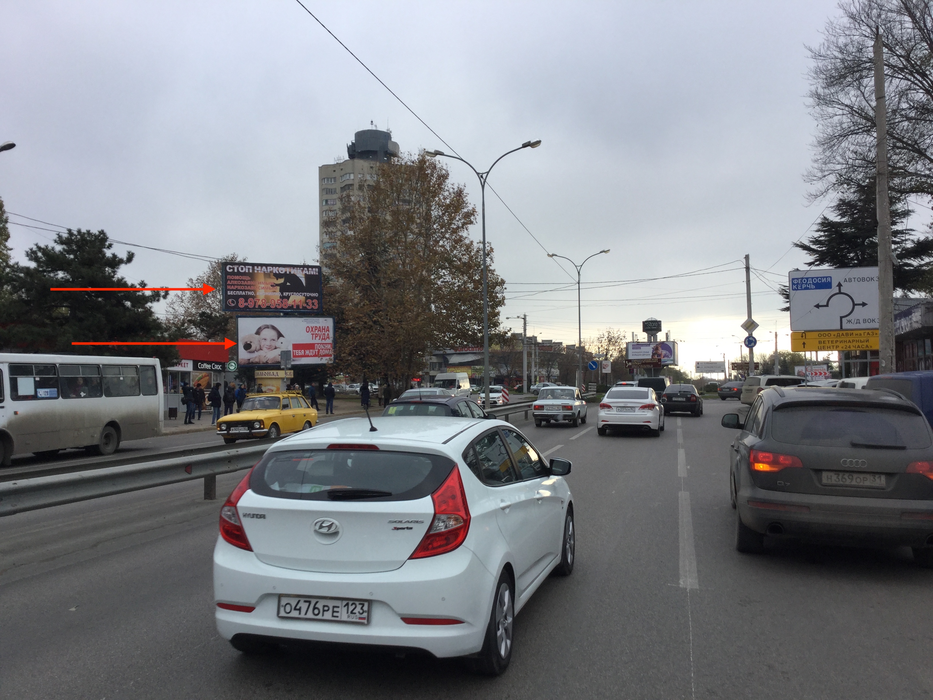 Киевская Москольцо