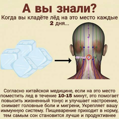 tainaja-tochka-zapuskayuschaja-process-ozdorovlenija-organizma-images-big