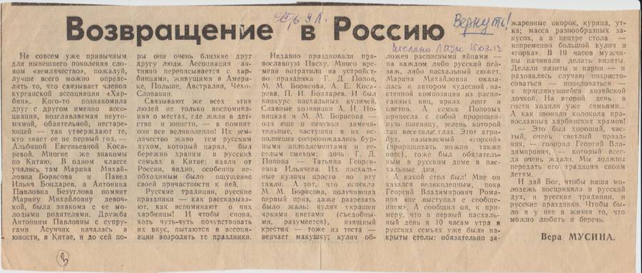 29741912_m.jpg