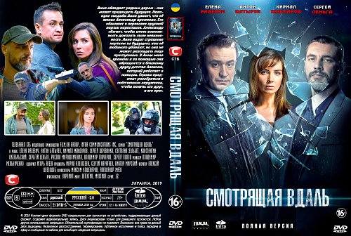 frontbackdvd rs
