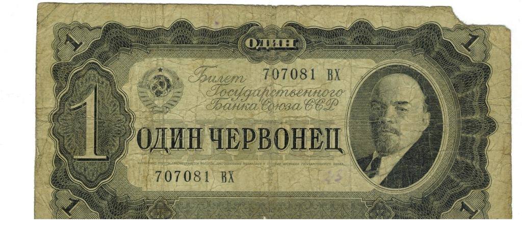 боны Алексей