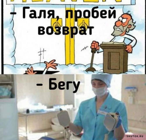 Посмеялся сам - поделись с другом!!!