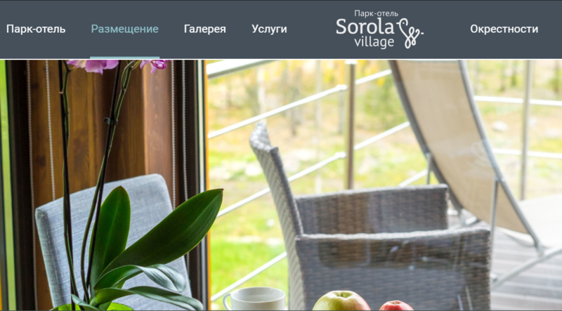 Sorola Village - аренда коттеджей на лучшей базе отдыха в Карелии
