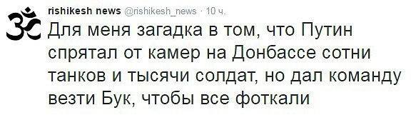 загадка