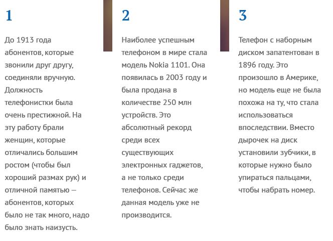 праздник