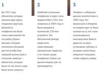 праздник