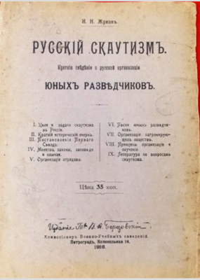 29805918_m.png