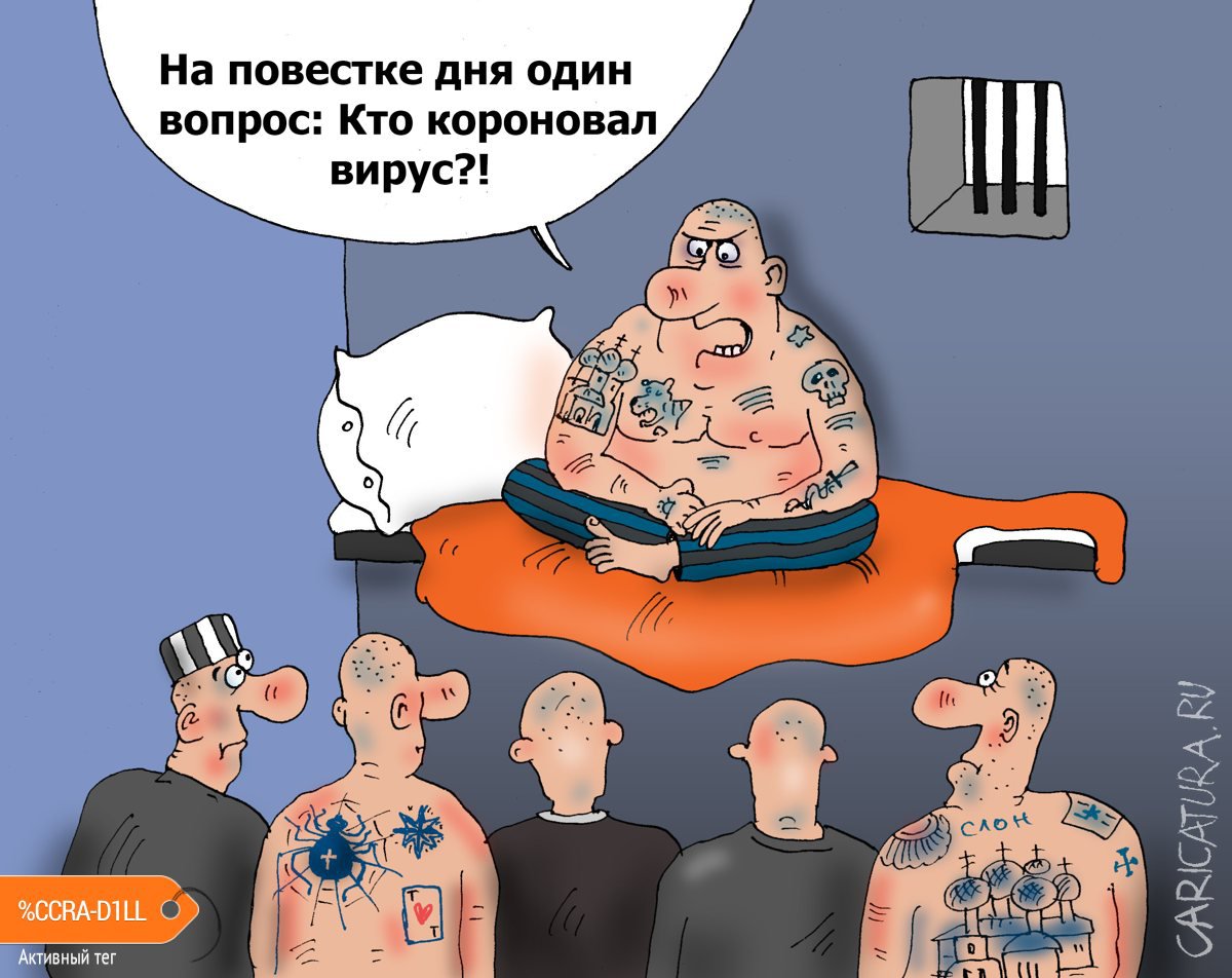 оо (2)