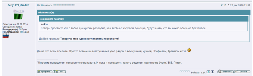 Началось ------------------------------------ • Политика и экономика • For-UA - Форум всея Великия и Малыя и Белыя России 10-03-2020 19-56-38