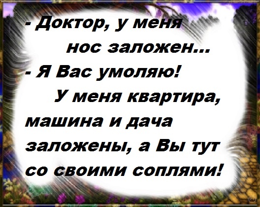 http://images.vfl.ru/ii/1583912547/e6961fce/29836523.jpg