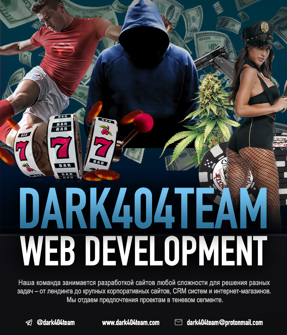 Dark404