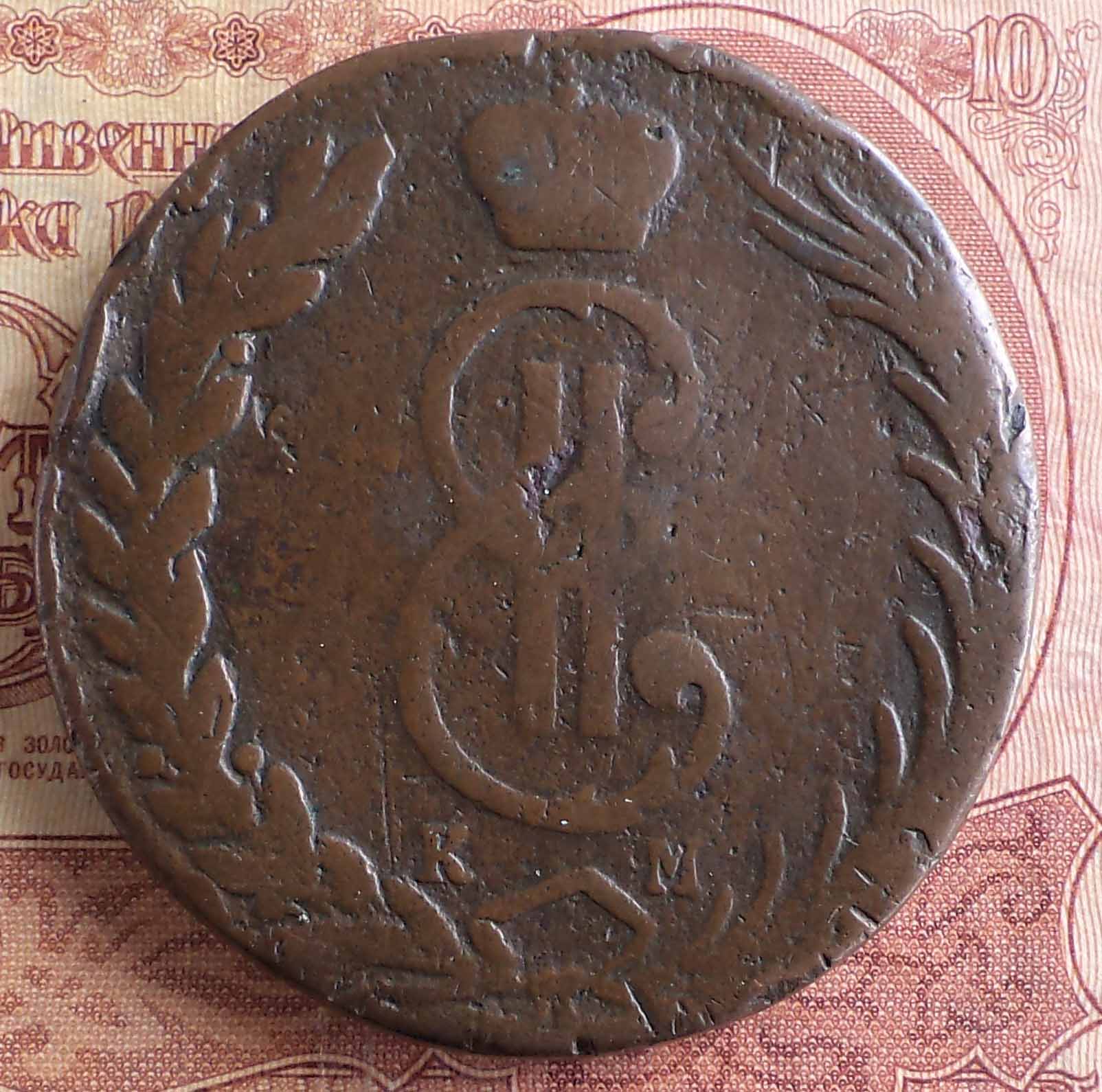 Сибирь 10 4