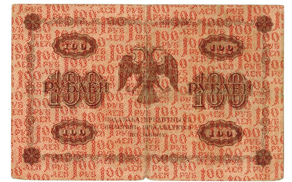 март 3 100 руб