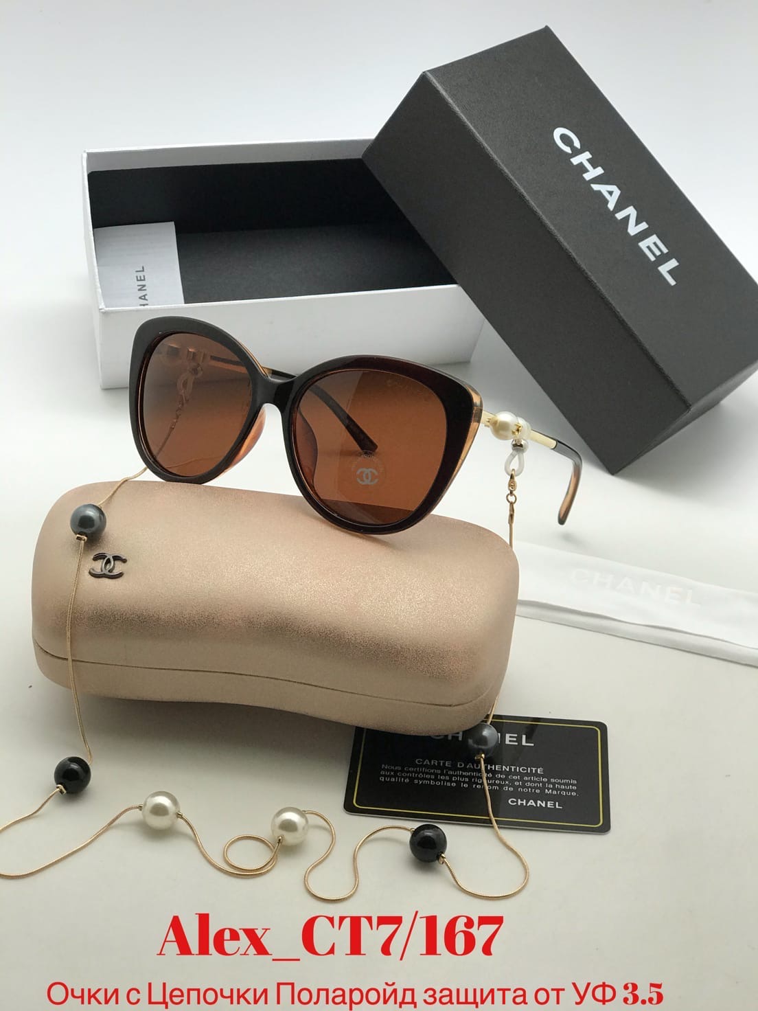Солнцезащитные очки Chanel l 4988022