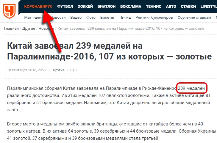 медали рио