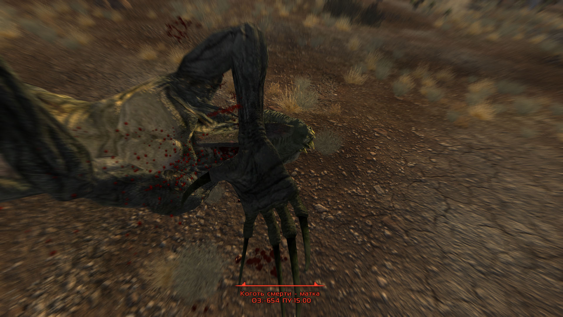 ScreenShot362