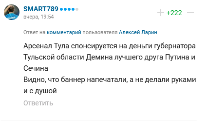 дюмин