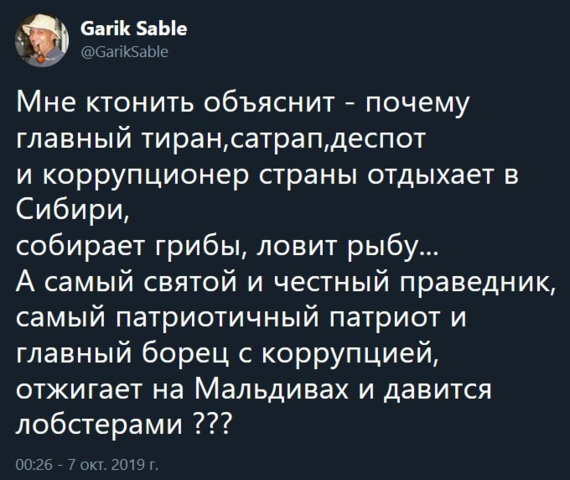 лобстеры
