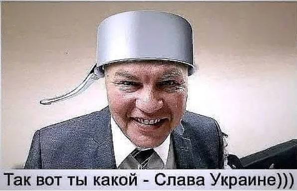 слава украине