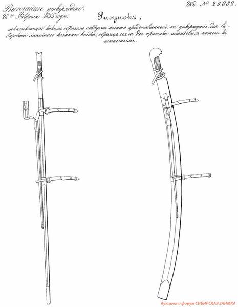 Small russian bayonets collection (The Scarce, The Rare, The Uncommon ...