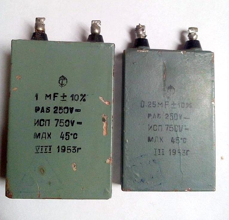 конд 53 г