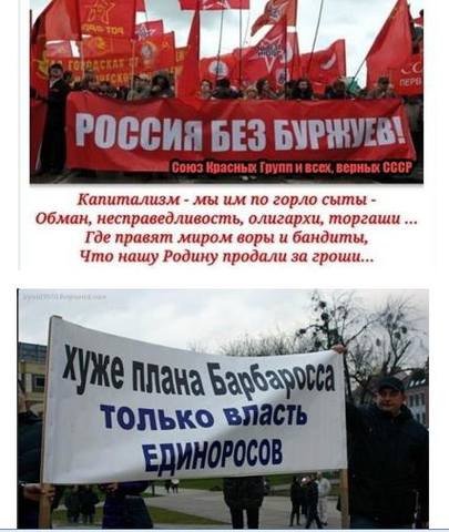 !=!---Ответ буржуйским ублюдкам