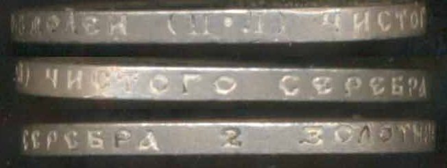 1922 гурт скан