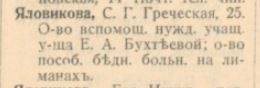 29952925_m.jpg