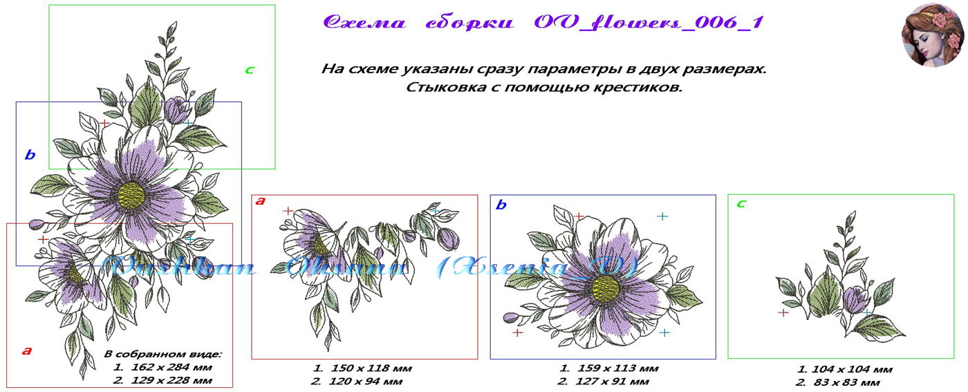 Схемы сборки цветов