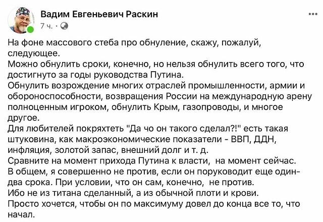 обнуление