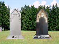 И 9
