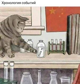 Юмор короновирусный Юмор короновирусный