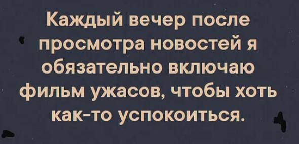 Юмор Юмор