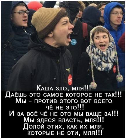 мля